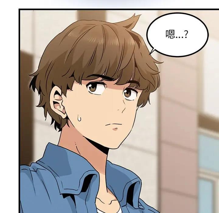 [韩国漫画] 发小碰不得 剧情,女学生#[175P]-165