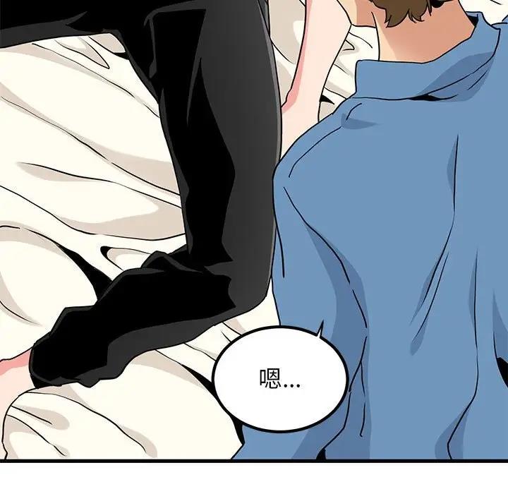 [韩国漫画] 发小碰不得 剧情,女学生#[175P]-23