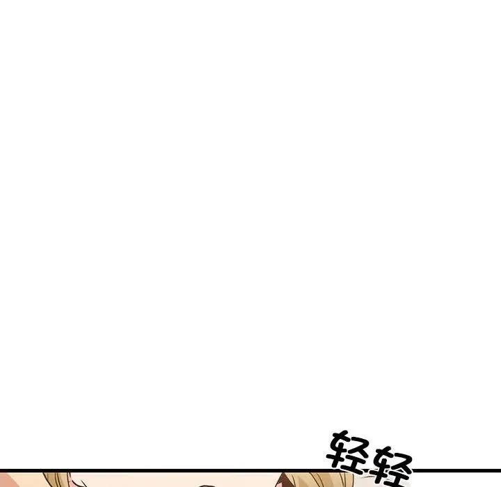 [韩国漫画] 发小碰不得 剧情,女学生#[175P]-24