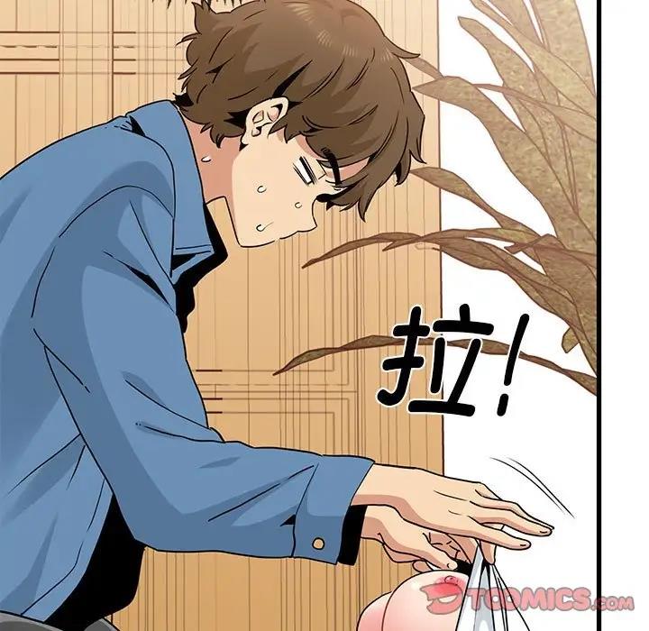 [韩国漫画] 发小碰不得 剧情,女学生#[175P]-27