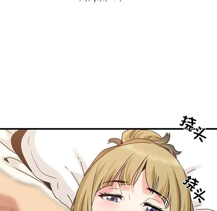 [韩国漫画] 发小碰不得 剧情,女学生#[175P]-31