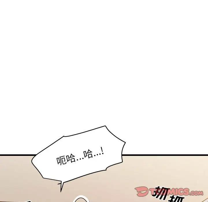 [韩国漫画] 发小碰不得 剧情,女学生#[175P]-33