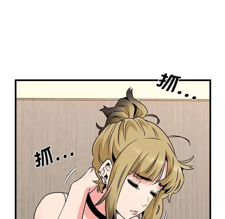 [韩国漫画] 发小碰不得 剧情,女学生#[175P]-36