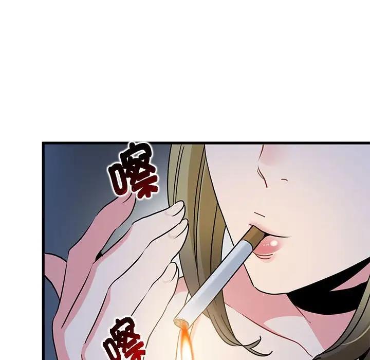 [韩国漫画] 发小碰不得 剧情,女学生#[175P]-44