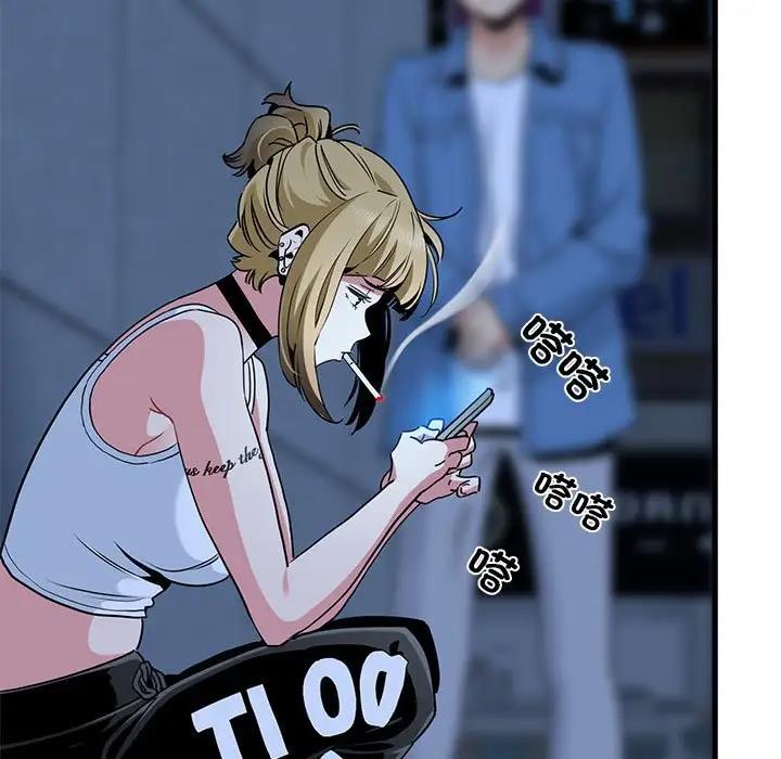 [韩国漫画] 发小碰不得 剧情,女学生#[175P]-47