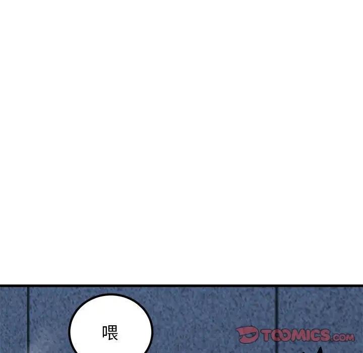 [韩国漫画] 发小碰不得 剧情,女学生#[175P]-51