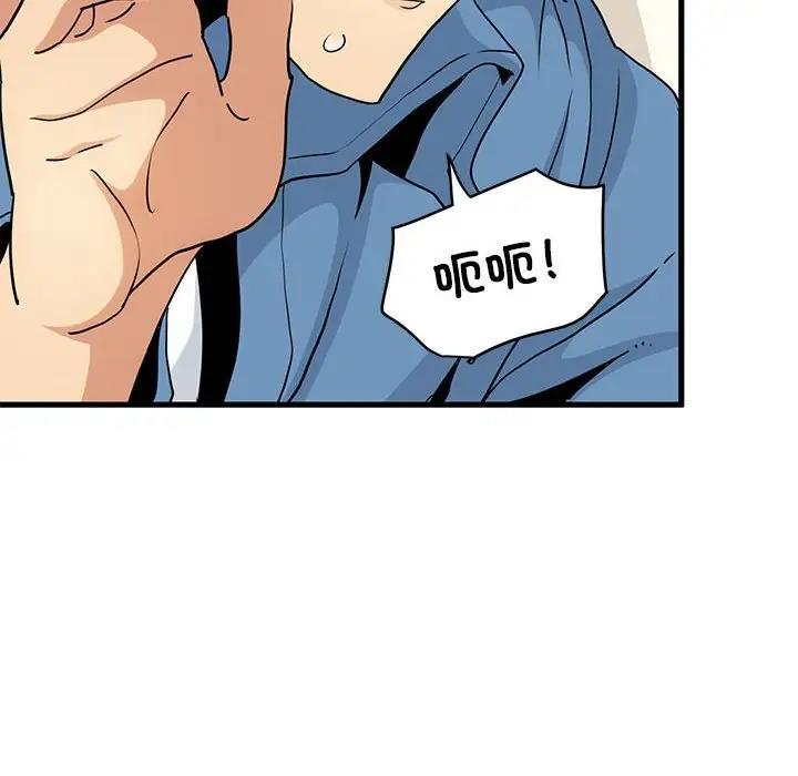 [韩国漫画] 发小碰不得 剧情,女学生#[175P]-6