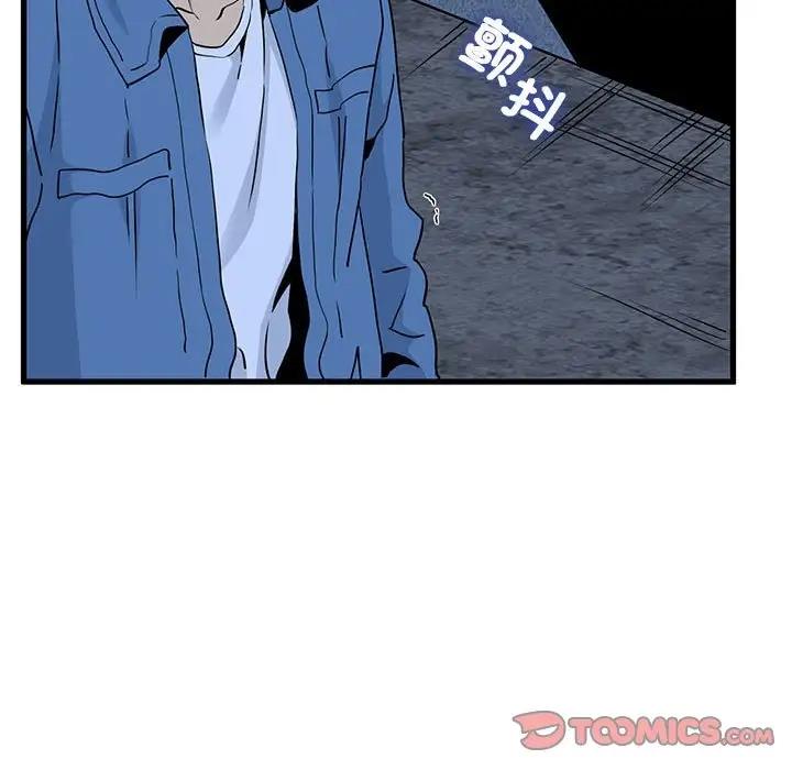 [韩国漫画] 发小碰不得 剧情,女学生#[175P]-63