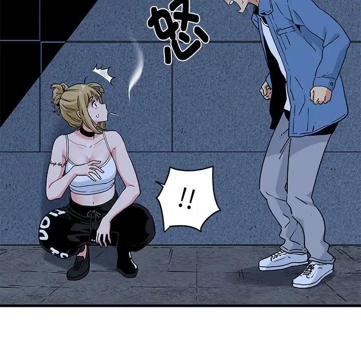 [韩国漫画] 发小碰不得 剧情,女学生#[175P]-67