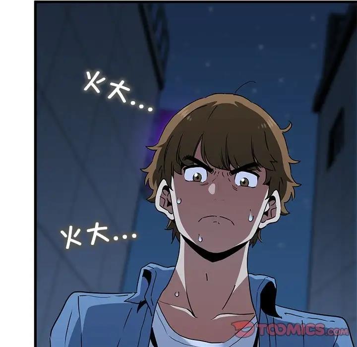 [韩国漫画] 发小碰不得 剧情,女学生#[175P]-69