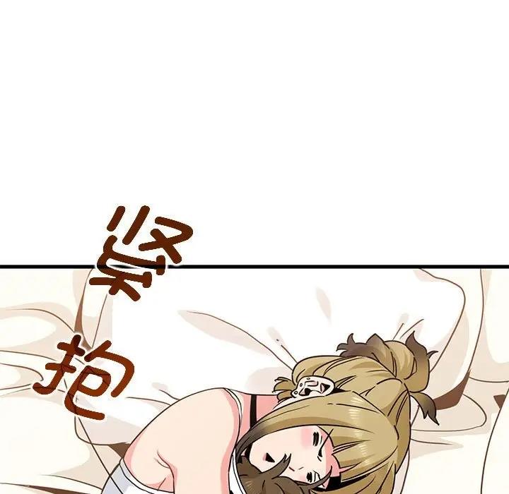 [韩国漫画] 发小碰不得 剧情,女学生#[175P]-7