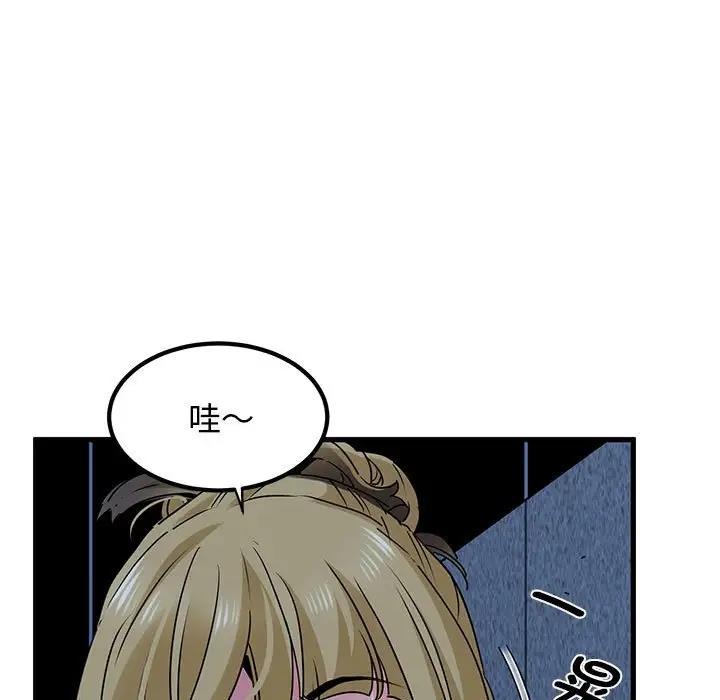 [韩国漫画] 发小碰不得 剧情,女学生#[175P]-73