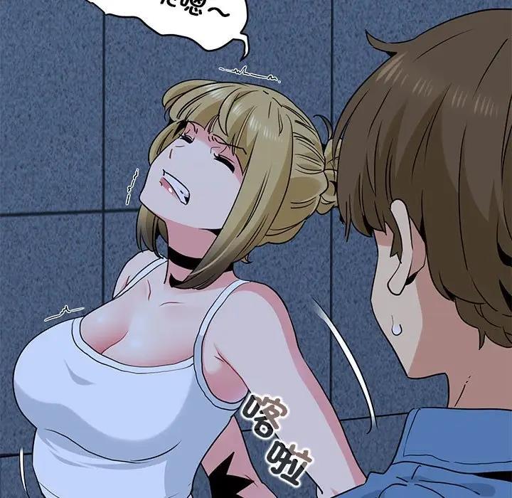 [韩国漫画] 发小碰不得 剧情,女学生#[175P]-79