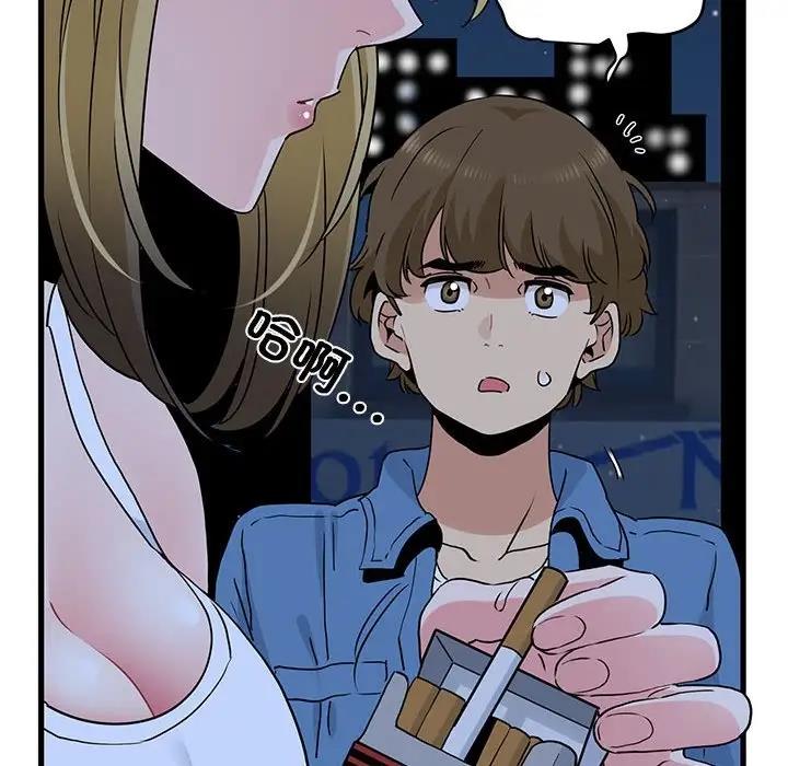 [韩国漫画] 发小碰不得 剧情,女学生#[175P]-86