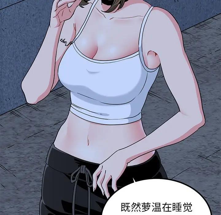 [韩国漫画] 发小碰不得 剧情,女学生#[175P]-89