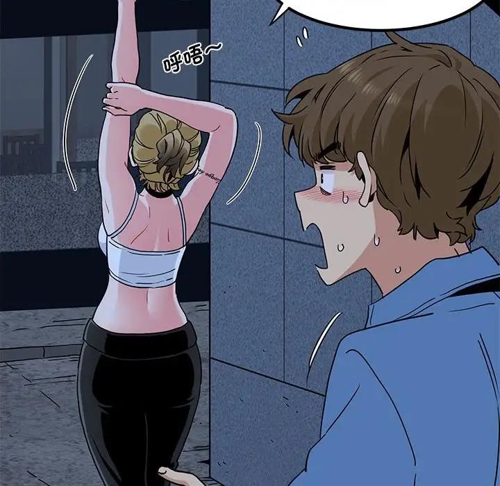 [韩国漫画] 发小碰不得 剧情,女学生#[175P]-98