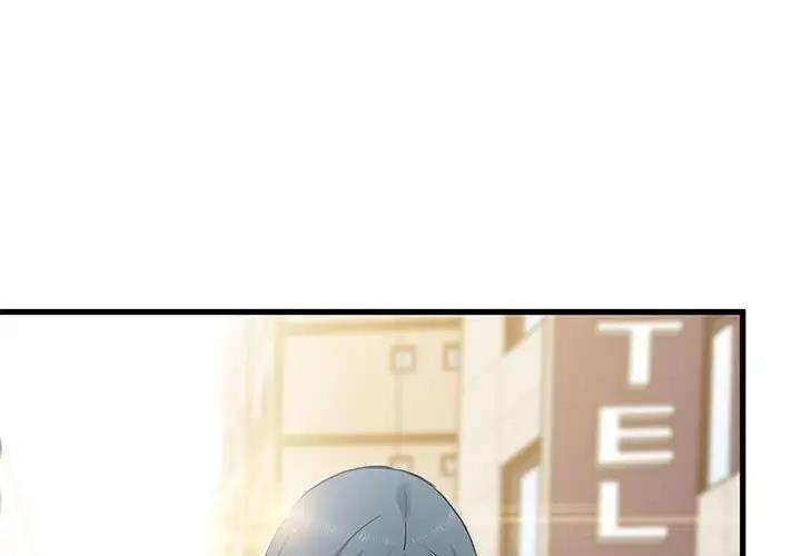 [韩国漫画] 发小碰不得 剧情,女学生#[194P]-1