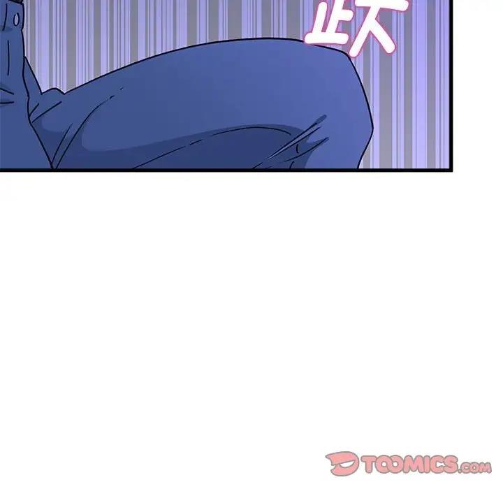 [韩国漫画] 发小碰不得 剧情,女学生#[194P]-100