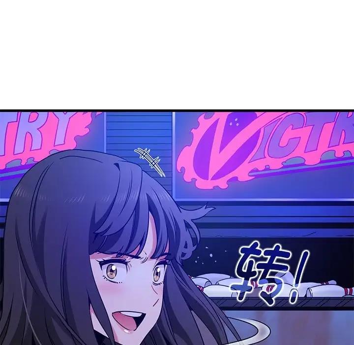 [韩国漫画] 发小碰不得 剧情,女学生#[194P]-101