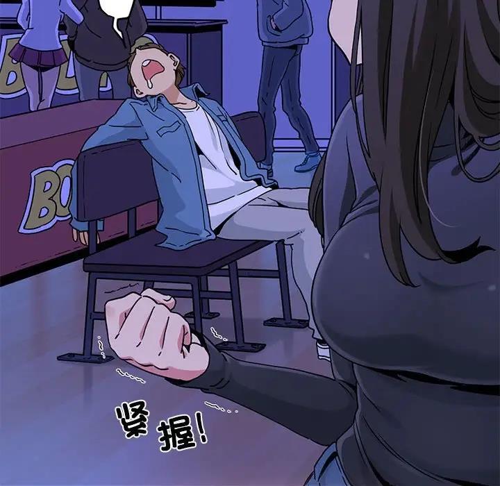 [韩国漫画] 发小碰不得 剧情,女学生#[194P]-104