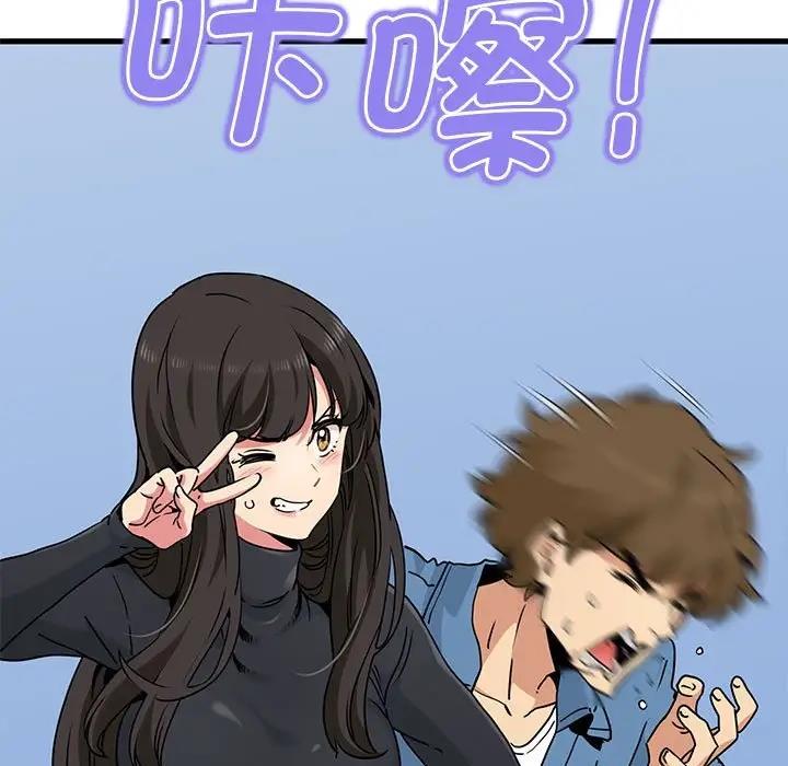 [韩国漫画] 发小碰不得 剧情,女学生#[194P]-111