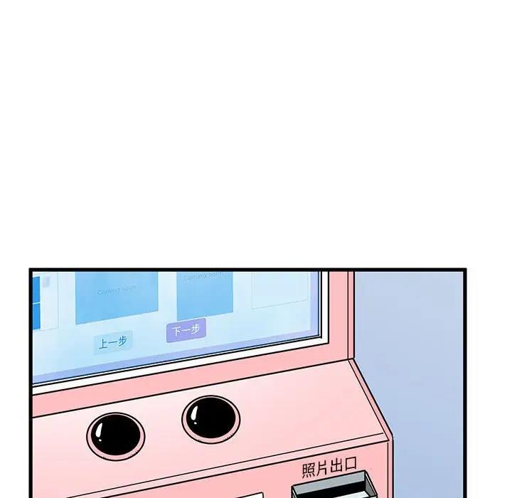 [韩国漫画] 发小碰不得 剧情,女学生#[194P]-113