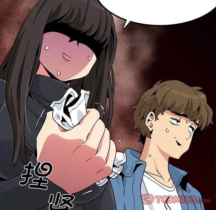 [韩国漫画] 发小碰不得 剧情,女学生#[194P]-116