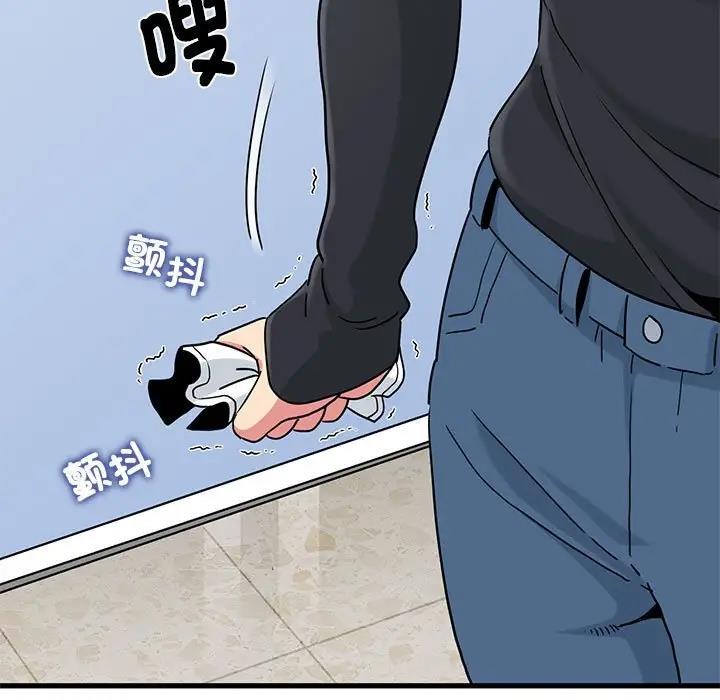 [韩国漫画] 发小碰不得 剧情,女学生#[194P]-121