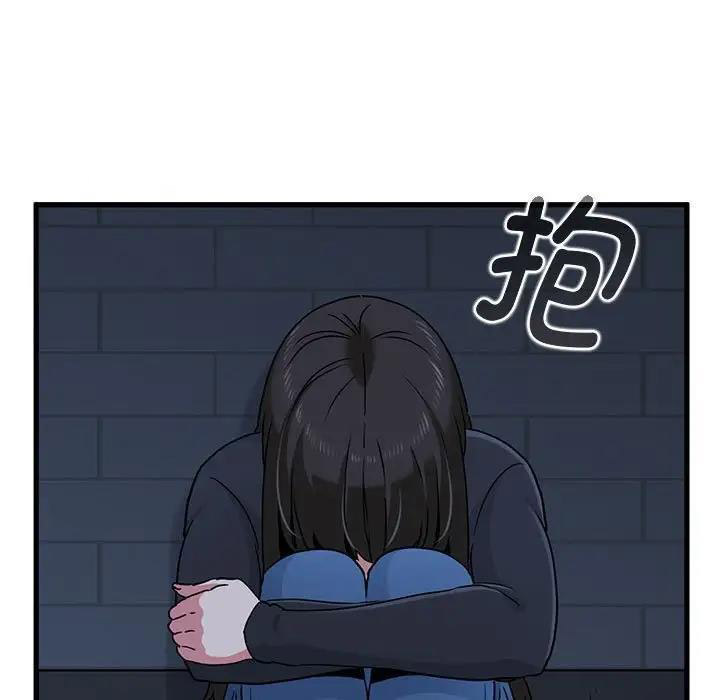 [韩国漫画] 发小碰不得 剧情,女学生#[194P]-133