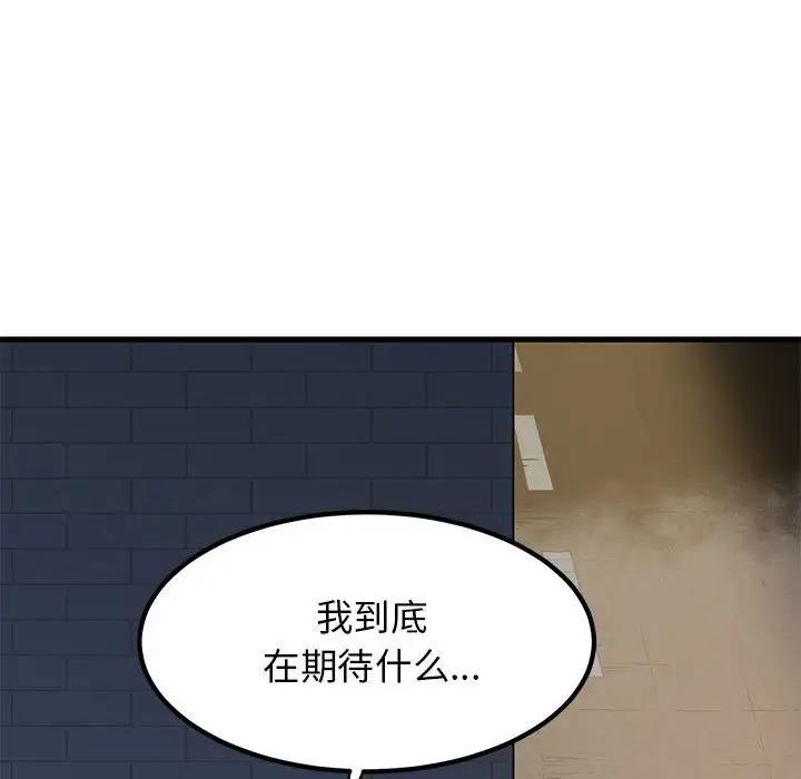 [韩国漫画] 发小碰不得 剧情,女学生#[194P]-135