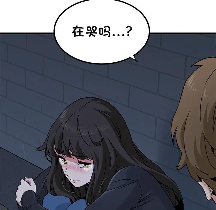 [韩国漫画] 发小碰不得 剧情,女学生#[194P]-153