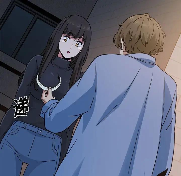 [韩国漫画] 发小碰不得 剧情,女学生#[194P]-175