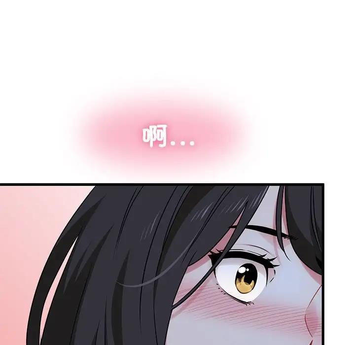 [韩国漫画] 发小碰不得 剧情,女学生#[194P]-177