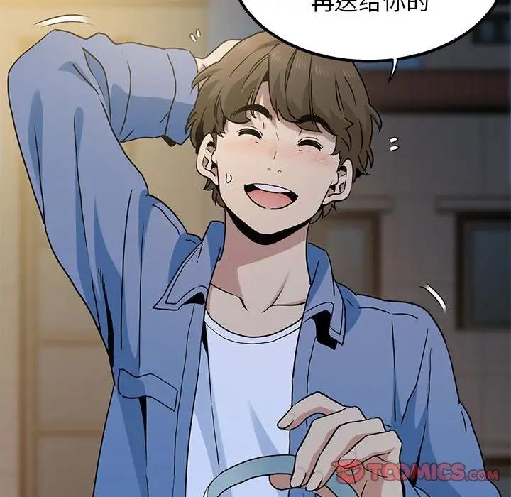 [韩国漫画] 发小碰不得 剧情,女学生#[194P]-180