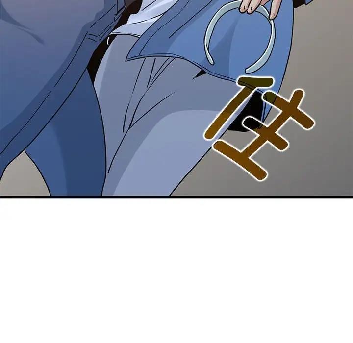 [韩国漫画] 发小碰不得 剧情,女学生#[194P]-186