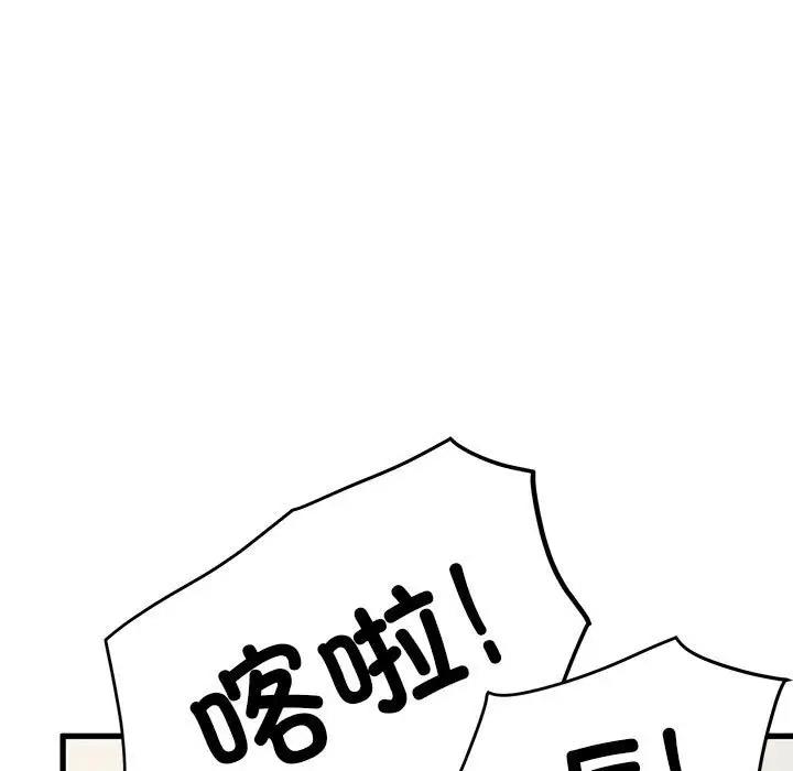 [韩国漫画] 发小碰不得 剧情,女学生#[194P]-53