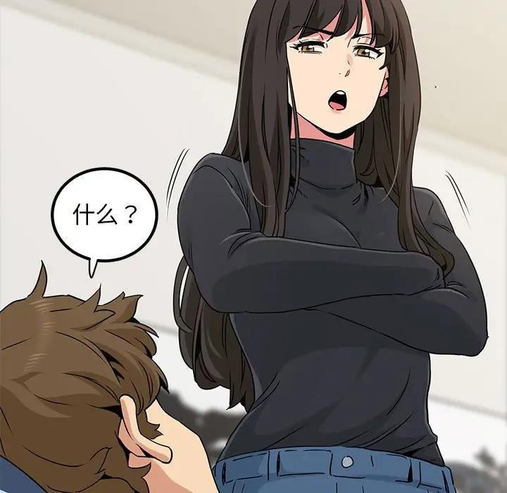 [韩国漫画] 发小碰不得 剧情,女学生#[194P]-57