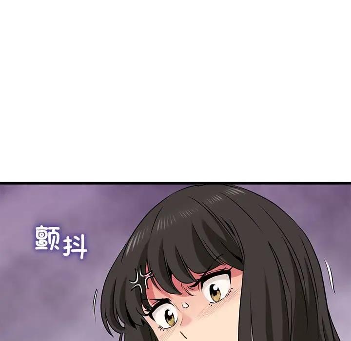 [韩国漫画] 发小碰不得 剧情,女学生#[194P]-61