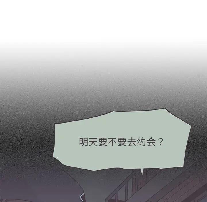 [韩国漫画] 发小碰不得 剧情,女学生#[194P]-63