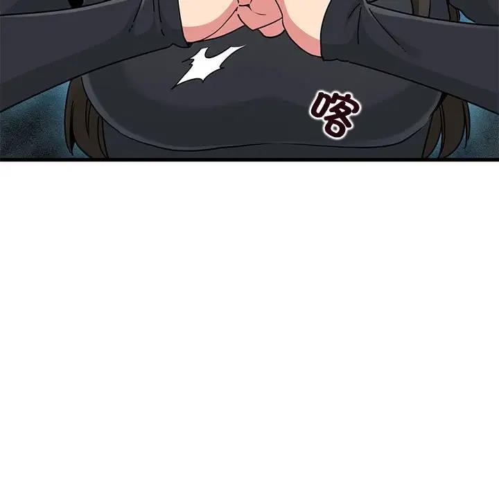 [韩国漫画] 发小碰不得 剧情,女学生#[194P]-71