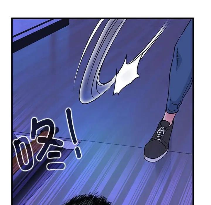 [韩国漫画] 发小碰不得 剧情,女学生#[194P]-94