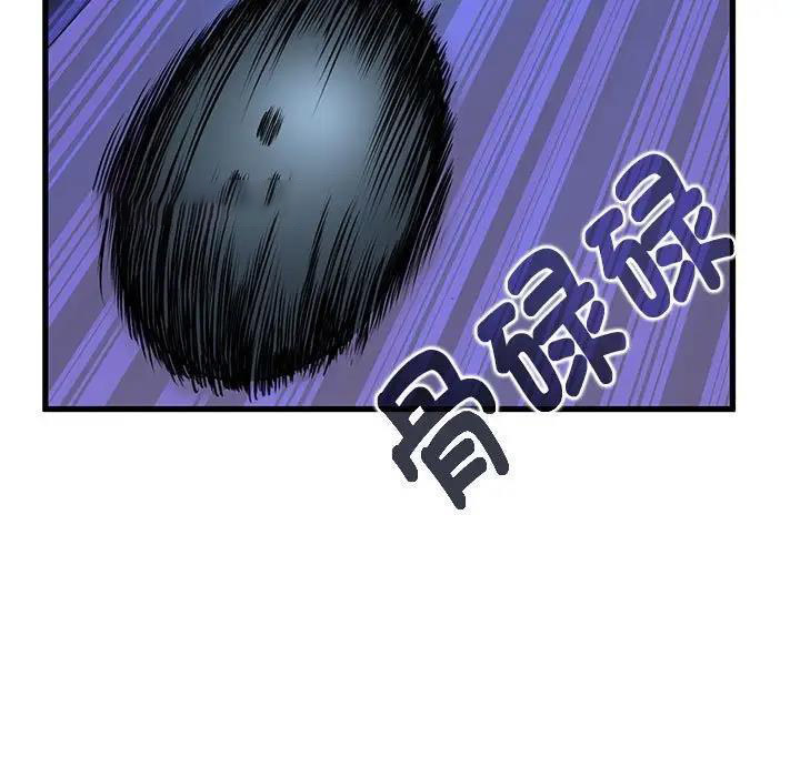 [韩国漫画] 发小碰不得 剧情,女学生#[194P]-95