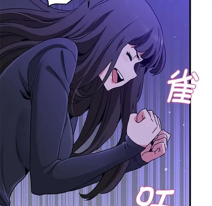 [韩国漫画] 发小碰不得 剧情,女学生#[194P]-99