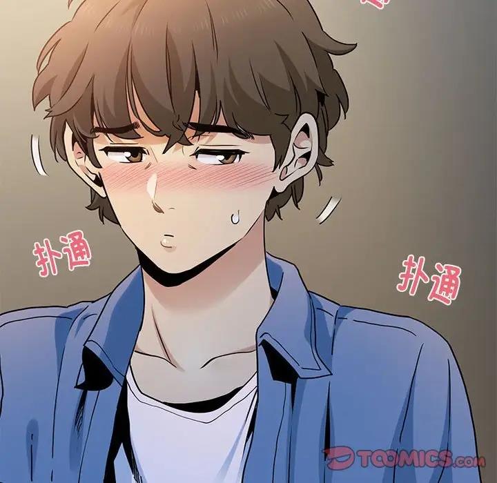 [韩国漫画] 发小碰不得 剧情,女学生#[186P]-100