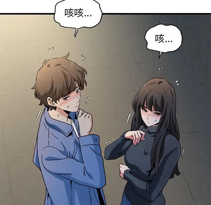 [韩国漫画] 发小碰不得 剧情,女学生#[186P]-102