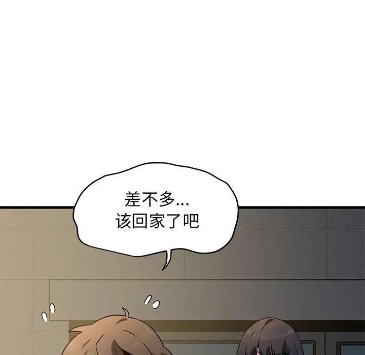 [韩国漫画] 发小碰不得 剧情,女学生#[186P]-106