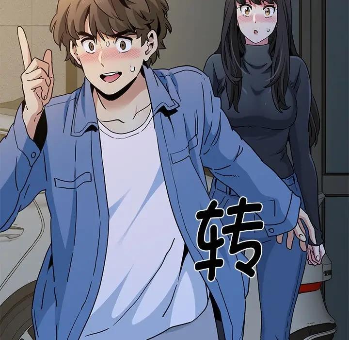 [韩国漫画] 发小碰不得 剧情,女学生#[186P]-107