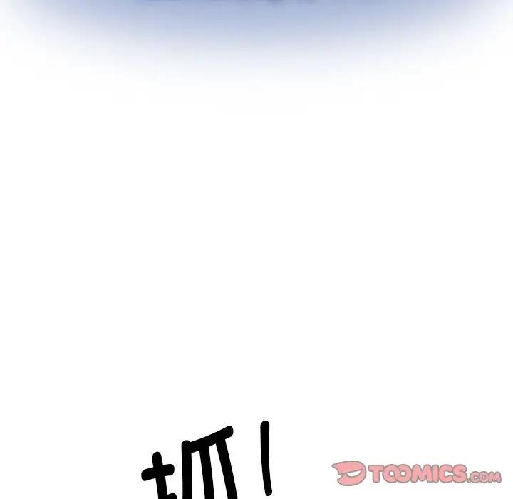 [韩国漫画] 发小碰不得 剧情,女学生#[186P]-116