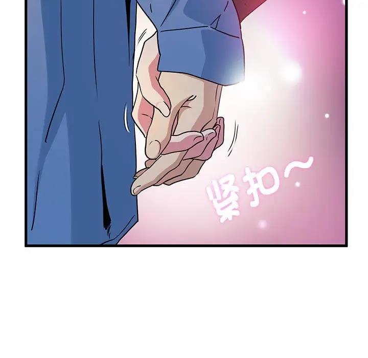 [韩国漫画] 发小碰不得 剧情,女学生#[186P]-127