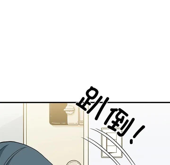 [韩国漫画] 发小碰不得 剧情,女学生#[186P]-13